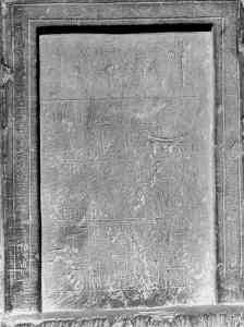 The famous Inventory Stele