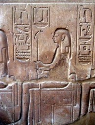 Werethekau from Karnak
